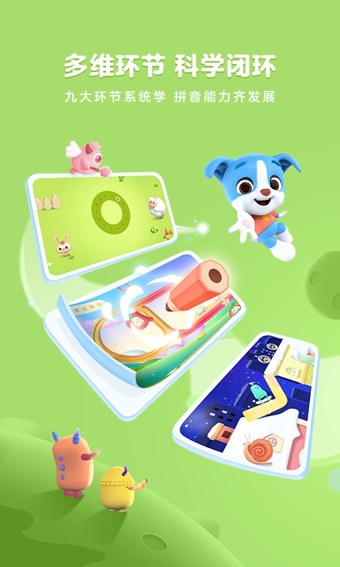 截图3