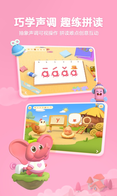 截图5